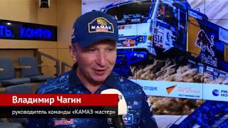 Команда «КАМАЗ-мастер» отправляется на «Дакар-2020» | Новости с колёс №696