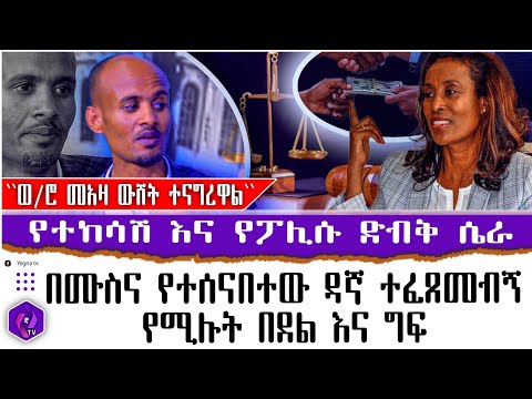 ቪዲዮ: የመዓዛ ፎረም የት ነው የሚገኘው?