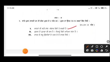 class 8th sst September paper full solved pseb 8th social studies important question 2023