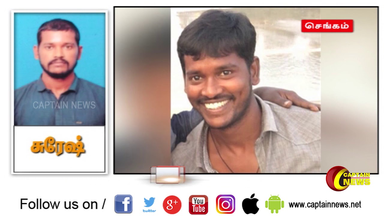 video phone beyonce mp3 திருச்சி லலிதா ஜூவல்லரி கொள்ளை வழக்கில் சரணடைந்த சுரேஷ்க்கு சிறை -செங்கம் நீதிமன்றம் உத்தரவு