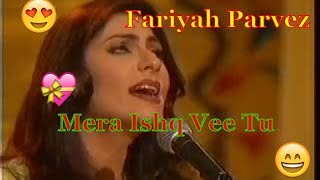 Download Lagu mera ishq vee tu mera yaar vee tu fariha pervez MP3 Download Lagu mera ishq vee tu mera yaar vee tu fariha pervez MP3