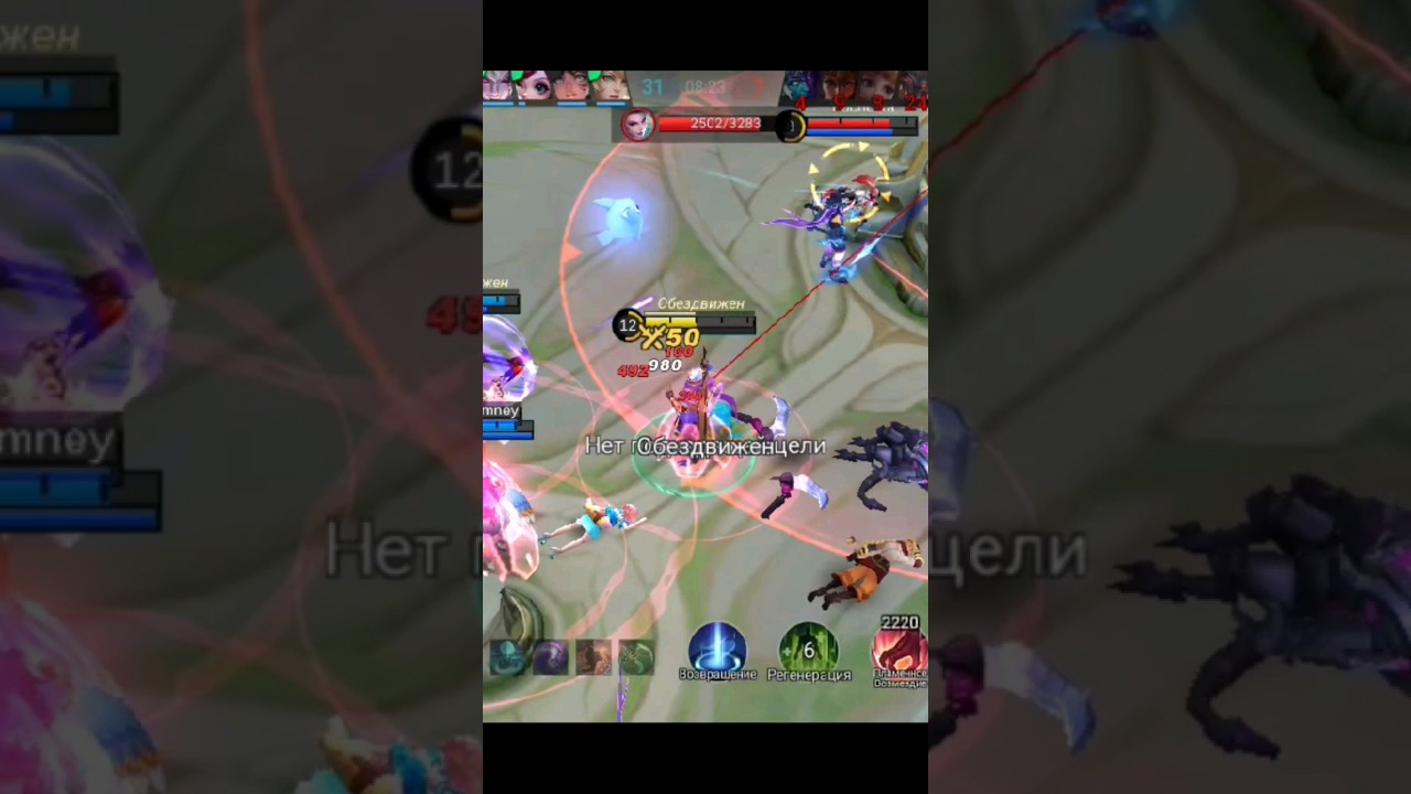 Shadowraze osu map