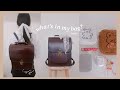 what's in my bag? school essentials 🍒 ft. Beara Beara