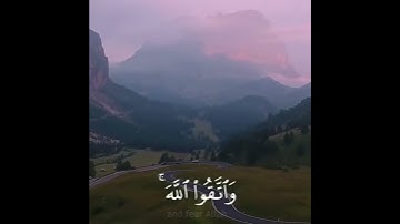 تلاوة للقارئ. الشيخ:ناصر القطامي..سورة الحشر