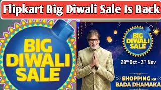 Flipkart Upcoming Sale October 2021|Flipkart Upcoming Sale November 2021|Diwali Sale Is Back
