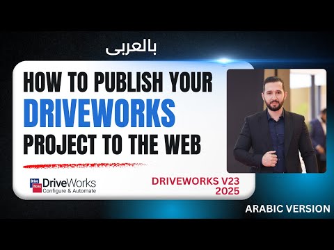   استخدم الدرايف بروجكت بتاعك على الويب فدقيقه واحده 