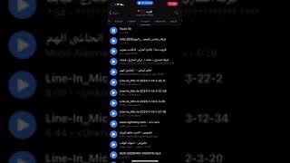 حمد المسعود حسبي على سواق عيا يدق بريك 🎹