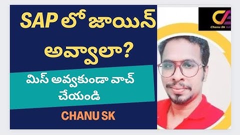 DEMO CLASS (SAP FICO IN TELUGU)- SAP Course Telugu Videos-N0 1 SAP Training in India-Chanu SK