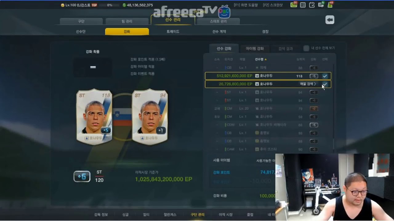 fifa online 3 korea tactic  New Update  FIFA ONLINE 3 HÀN QUỐC - MÀN NÂNG CẤP (RONALDO UL +5) BÁ ĐẠO