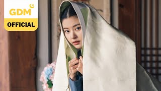 GDM ㅣ이브 (이달의 소녀) Yves (LOONA) '한숨 (Breath)' OFFICIAL MV : 세자가 사라졌다 OST Part. 3