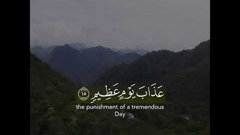 (5) اَلَمْ تَرَ كَيْفَ فَعَلَ رَبُّكَ بِعَادٍ (6) اِرَمَ ذَاتِ اِ۬لْعِمَادِ (7)سورة الفجر(4)