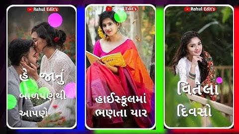 Ranjit Suvan New Timli Status 2021 | Ranjit Suvan Status | Dj Remix Timli Status 2021@rahuledits7313