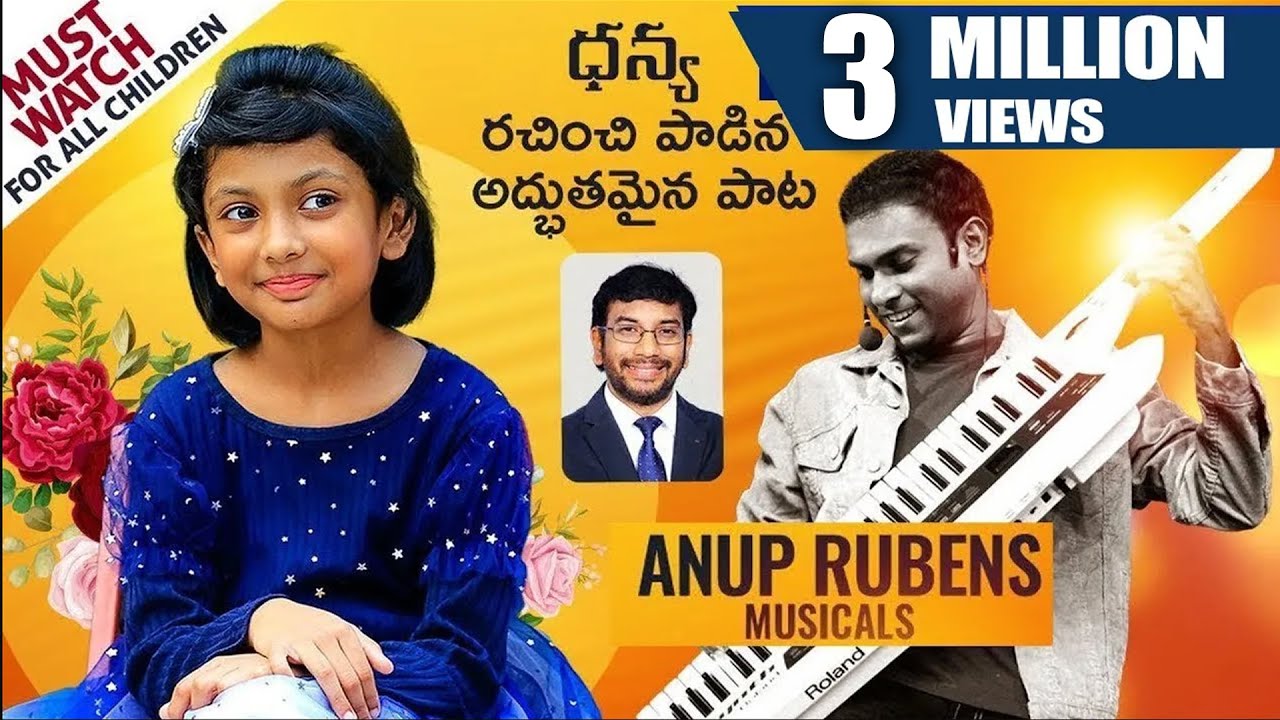 Dhanya Tryphosa Song || Latest Kids Telugu Christian Song || Anup Rubens || John Wesly