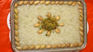 حلاوة تمن , طريقة عمل حلاوة التمن العراقية / حلاوة الرز Rice Sweetness