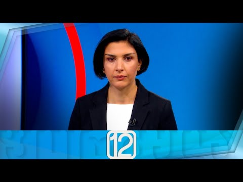 ფორმულა 12:00 საათზე — 5 დეკემბერი