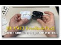 Huawei FreeBuds Pro 2. Распаковка и первый взгляд.