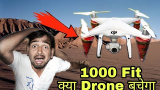 MR. INDIAN HEACKER Drone VS Anar experiment short ytshort viral youtube shorts