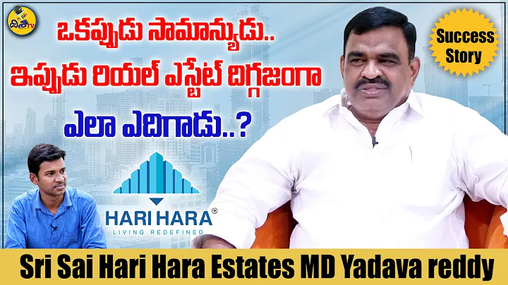 Success Story Of Sri Sai Hari Hara Estates M.D Yad...
