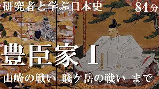 トレーディングカード 【戦国大戦TCG】傾奇レア 豊臣秀吉 5種＋羽柴
