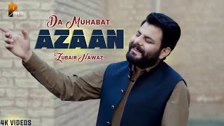 Zubair Nawaz | Pashto New Tappy, Song 2024 | Da Mohabat Azaan | Afghani New Song | Pashto Studio
