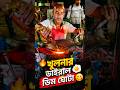 Famous street food of Khulna 😋🍳 Egg ghota hits different! #foryou #streetfood #egg