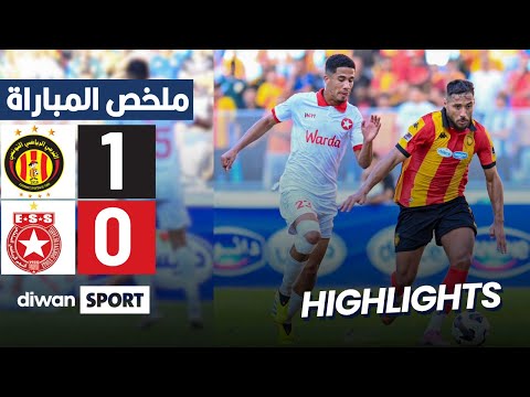 ملخص مباراة الترجي التونسي والنجم الساحلي  1 0 