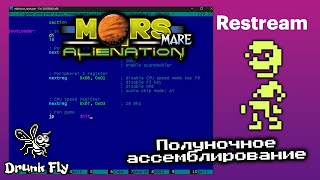 картинка: Полуночное ассемблирование 10. Marsmare и ZX Spectrum Next.