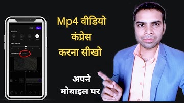 Compress mp4 video on mobile | video resize on mobile
