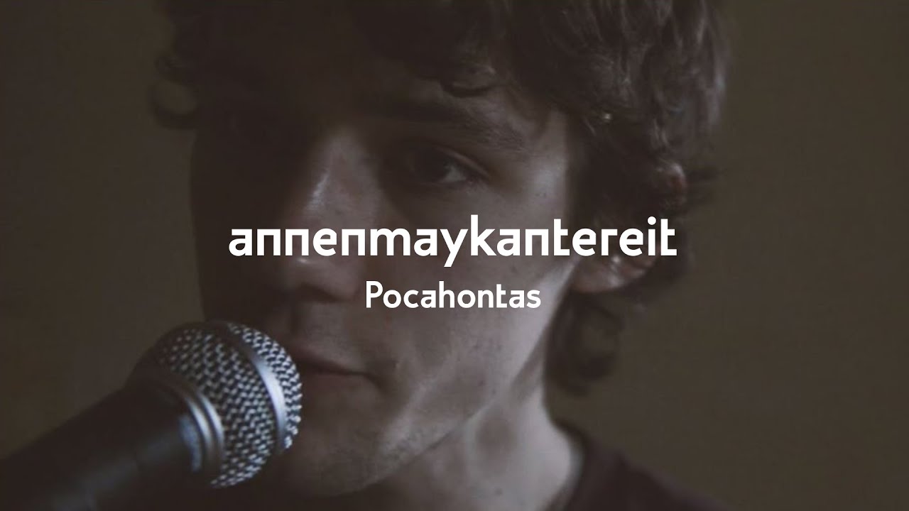 Can't Get You out of My Head (Cover) - AnnenMayKantereit x Parcels