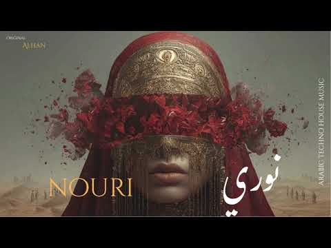 Nouri نوري Arabic Techno House Mix 
