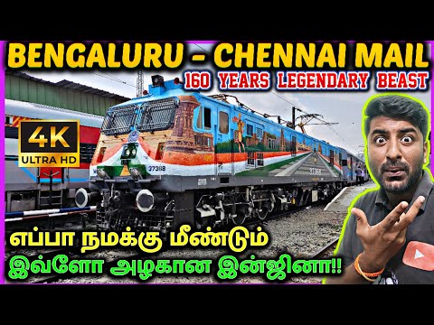 😱🔥 160+ Years Legendary Bengaluru-Chennai Mail Express Train Journey | 12658 Chennai Mail | #chennai