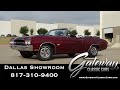 1970 Chevrolet Chevelle SS 396 Convertible #1433-DFW Gateway Classic Cars Dallas