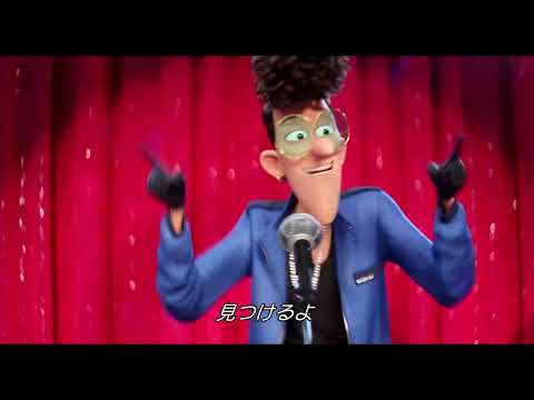『怪盗グルーのミニオン超変身』本編映像｜Rule The World＜大ヒット上映中！＞