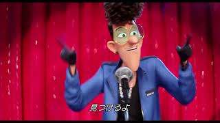 『怪盗グルーのミニオン超変身』本編映像｜Rule The World＜大ヒット上映中!＞