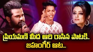 Nee Kannu Neeli Samudram Song  Dance  Performance By Jahangir | Dhee 13 |Kings vs Queens |ETV Telugu