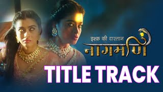 Ishq Ki Dastaan Naagmani | Title Track | Dangal TV Originals #music #song #naagmani #naagin