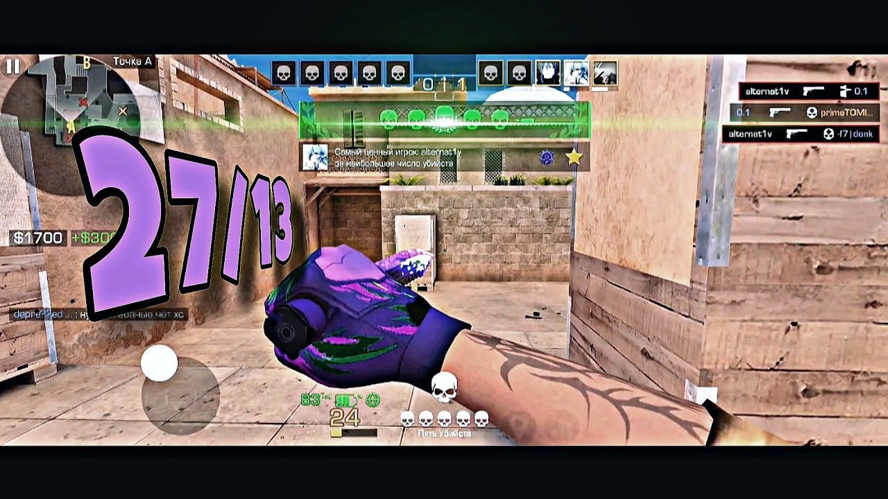 ДЕМКА 27/13 НА ЭЛИТАХ | Demo Standoff 2