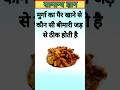 Gk Questions Answers। Gk In Hindi। Gk Quiz #gk #gkquiz