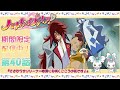 【15周年記念公開】ハートキャッチプリキュア!第40話『さよならサソリーナ...砂漠にも咲くこころの花です!』