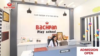 School Infrastructure | Virtual Walkthrough | Bachpan Play School screenshot 5