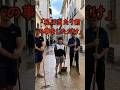 【実話】イタリアの大洪水の中、1人の日本人が取った行動が世界中から称賛を浴びた#shorts