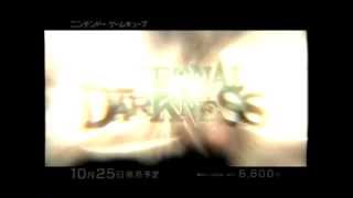 Eternal Darkness Ad for Japan