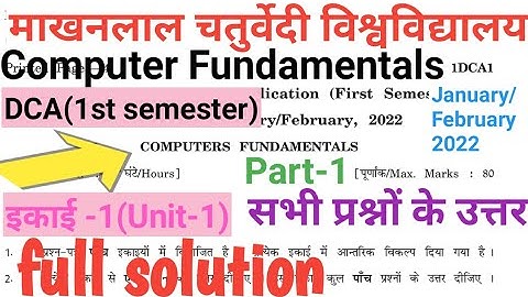 DCA 1st semester ka computer fundamentals ka full solution /