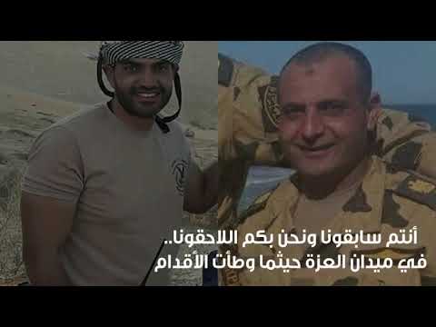 قصيدة الصمت لا ينفي وجوب الكلام وخوض الحرب حينا لفرض السلام بصوت الشهيد منسي