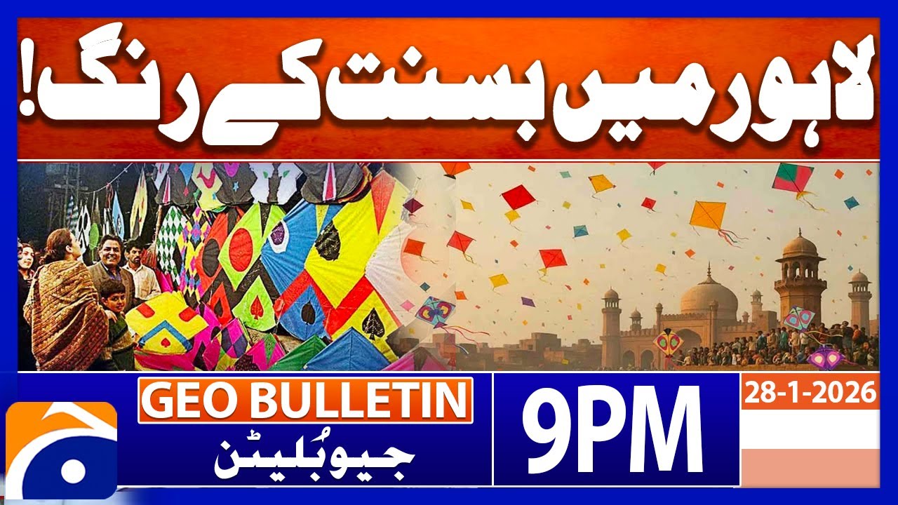 Basant In Lahore | Basant Latest Update 2026 | Geo News 9PM Geo Bulletin