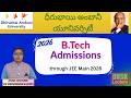 Dhirubhai Ambani University 2026 B Tech Admissions || DAIICT || Complete Details