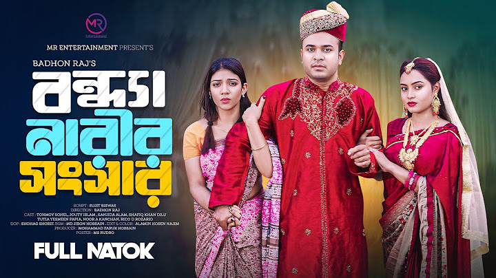 Bondha Narir Shongsar | বন্ধ্যা নারীর সংসার | Tonmoy Sohel | Jouty Islam | Bangla New Natok 2025