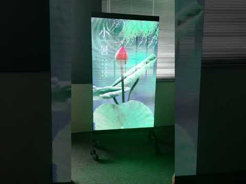 جنون شاشة شفافة Transparent Screen Craze 