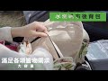 eeCute復古圖騰水洗帆布後背包(內附小置物包)理性感性 product youtube thumbnail