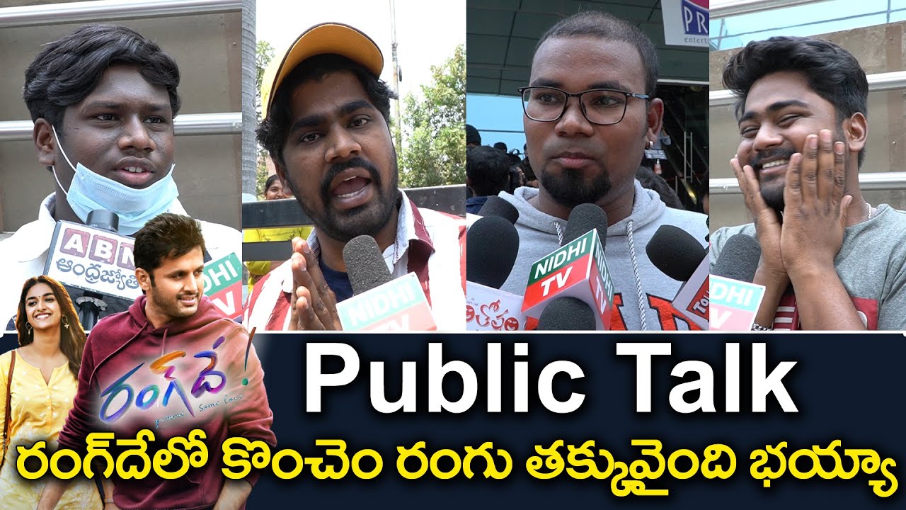 Rangde Movie Genuine Public Talk | Nithin | Keerthy Suresh | Audience Disappointed | Nidhi Cinema
